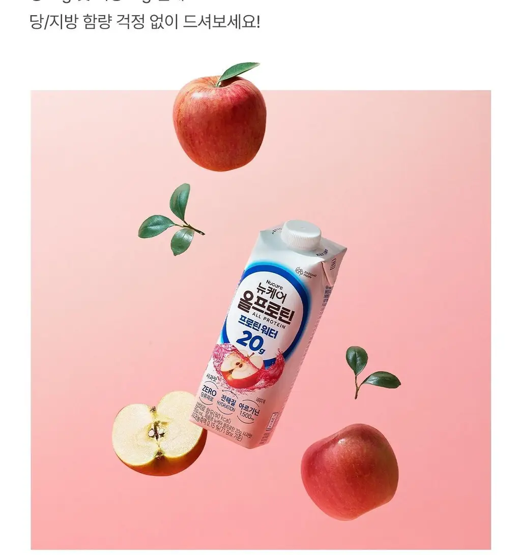 [단백질20g] 뉴케어 올프로틴 프로틴 워터 350mlx18팩(사과맛/레몬맛) 상세페이지 9